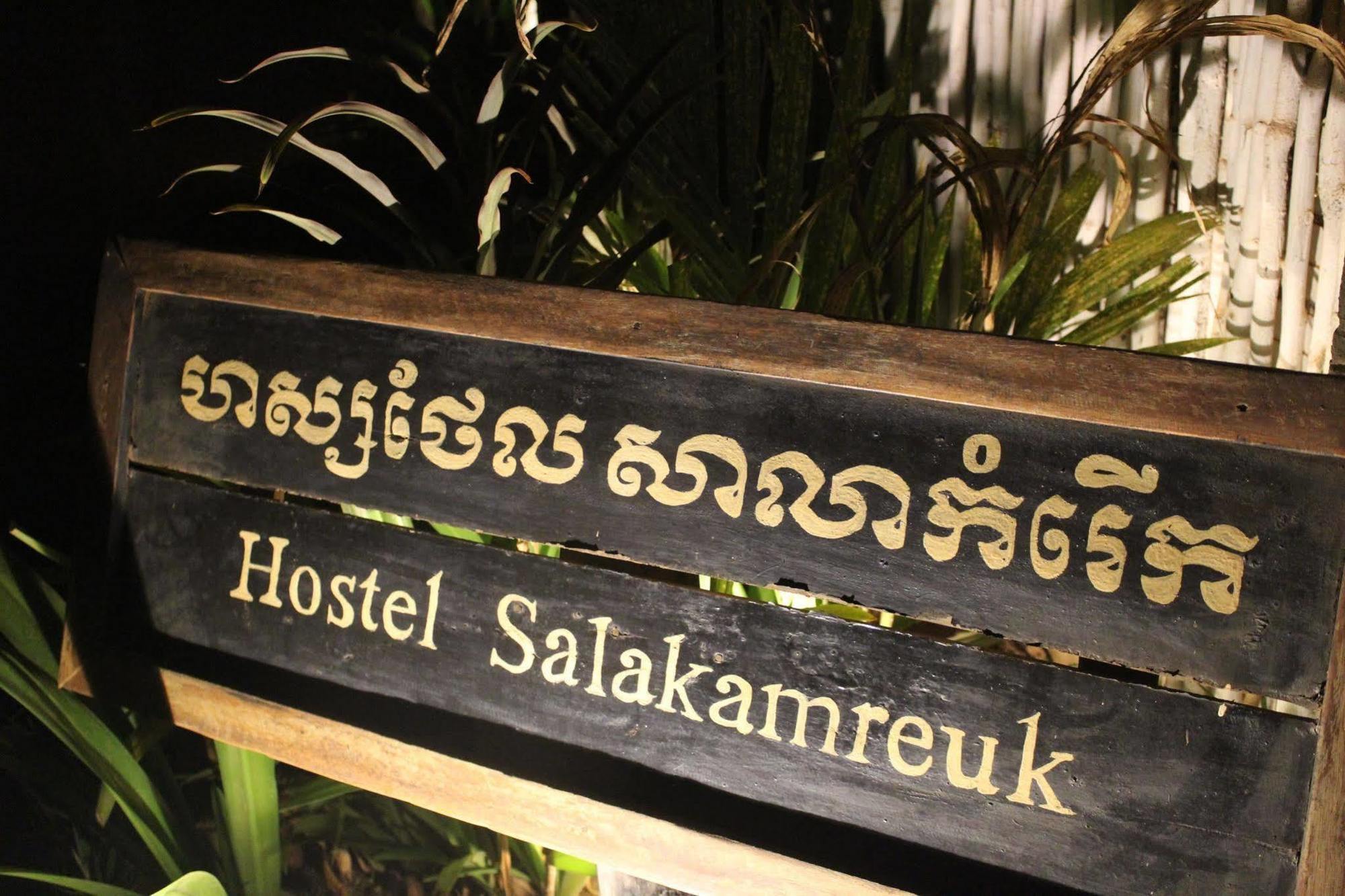 Eco-Home Siem Reap Homestay Exterior photo